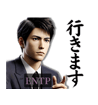 ENTP討論者さんのスタンプ（個別スタンプ：13）