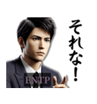 ENTP討論者さんのスタンプ（個別スタンプ：14）