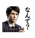ENTP討論者さんのスタンプ（個別スタンプ：15）