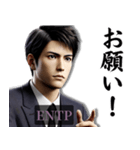 ENTP討論者さんのスタンプ（個別スタンプ：16）