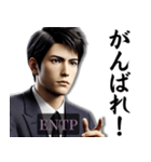 ENTP討論者さんのスタンプ（個別スタンプ：17）