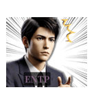 ENTP討論者さんのスタンプ（個別スタンプ：18）