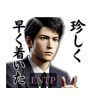 ENTP討論者さんのスタンプ（個別スタンプ：19）
