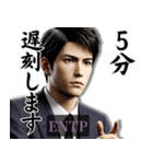 ENTP討論者さんのスタンプ（個別スタンプ：20）