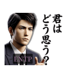 ENTP討論者さんのスタンプ（個別スタンプ：22）