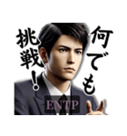 ENTP討論者さんのスタンプ（個別スタンプ：23）