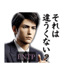 ENTP討論者さんのスタンプ（個別スタンプ：26）