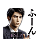 ENTP討論者さんのスタンプ（個別スタンプ：27）