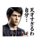 ENTP討論者さんのスタンプ（個別スタンプ：28）
