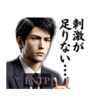 ENTP討論者さんのスタンプ（個別スタンプ：29）