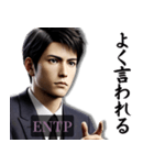 ENTP討論者さんのスタンプ（個別スタンプ：30）