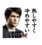 ENTP討論者さんのスタンプ（個別スタンプ：32）
