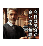 判決を言い渡します【裁判・使える・ネタ】（個別スタンプ：6）