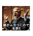 判決を言い渡します【裁判・使える・ネタ】（個別スタンプ：20）