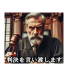 判決を言い渡します【裁判・使える・ネタ】（個別スタンプ：27）