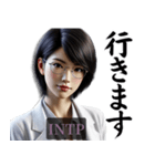 INTP論理学者さんのスタンプ（個別スタンプ：13）