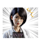 INTP論理学者さんのスタンプ（個別スタンプ：18）