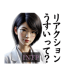 INTP論理学者さんのスタンプ（個別スタンプ：21）