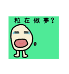 funnyコメ2（個別スタンプ：5）