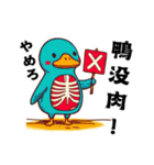 かわいい動物 part 1（個別スタンプ：6）