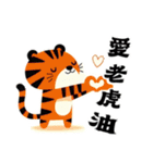 かわいい動物 part 1（個別スタンプ：8）