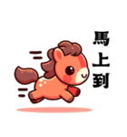 かわいい動物 part 1（個別スタンプ：9）