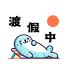 かわいい動物 part 1（個別スタンプ：10）