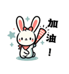 かわいい動物 part 1（個別スタンプ：12）