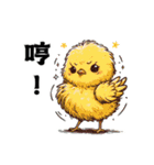 かわいい動物 part 1（個別スタンプ：19）