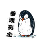 かわいい動物 part 1（個別スタンプ：20）