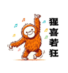かわいい動物 part 1（個別スタンプ：21）