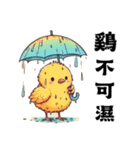かわいい動物 part 1（個別スタンプ：24）