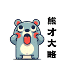 かわいい動物 part 1（個別スタンプ：25）
