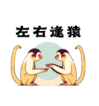 かわいい動物 part 1（個別スタンプ：26）