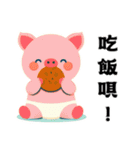 かわいい動物 part 1（個別スタンプ：28）