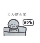 うわぁわぁスタンプ（個別スタンプ：4）
