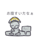 うわぁわぁスタンプ（個別スタンプ：7）