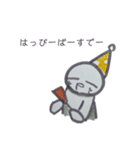 うわぁわぁスタンプ（個別スタンプ：12）