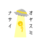 左向けヒダリン！（個別スタンプ：13）