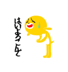 左向けヒダリン！（個別スタンプ：23）