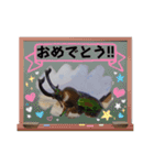 昆虫スタンプbyクワガタ（個別スタンプ：3）