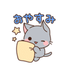 もちもちねこちゃんず（個別スタンプ：2）