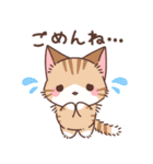 もちもちねこちゃんず（個別スタンプ：4）