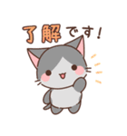 もちもちねこちゃんず（個別スタンプ：10）