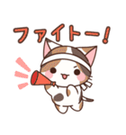 もちもちねこちゃんず（個別スタンプ：13）