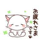 もちもちねこちゃんず（個別スタンプ：16）