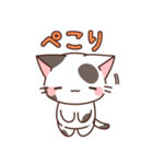 もちもちねこちゃんず（個別スタンプ：20）