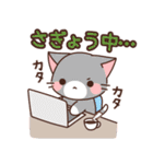 もちもちねこちゃんず（個別スタンプ：21）