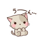 もちもちねこちゃんず（個別スタンプ：30）