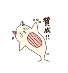 くじらねこ 日常スタンプ2（個別スタンプ：12）